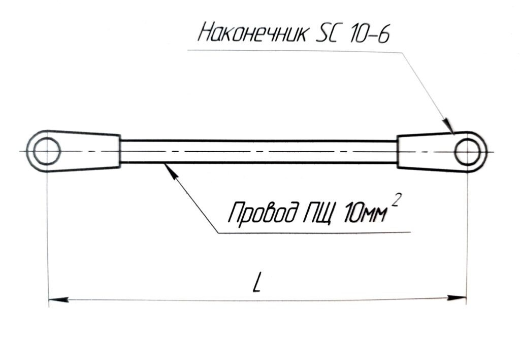 Связь гибкая